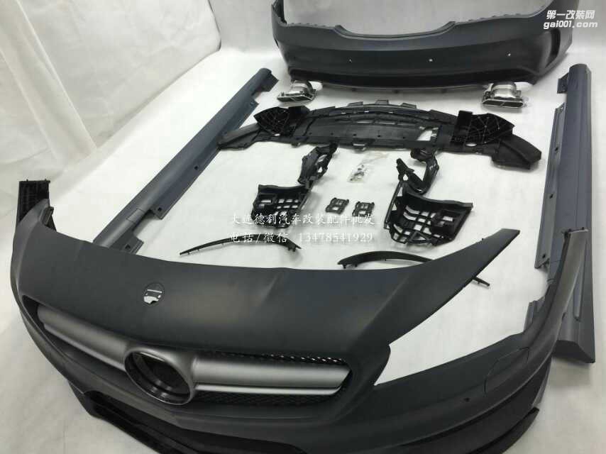 德國奔馳AMG包圍正品批發(fā)