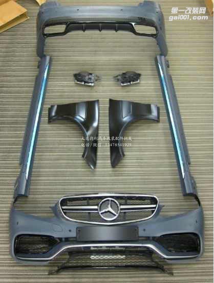 德國奔馳AMG包圍正品批發(fā)