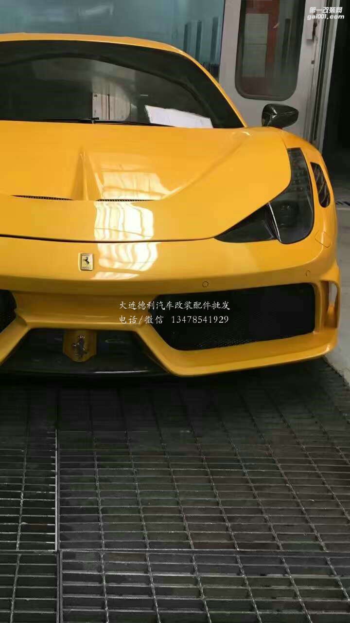 法拉利458改裝DMC包圍正品DMC包圍總代理批發(fā)