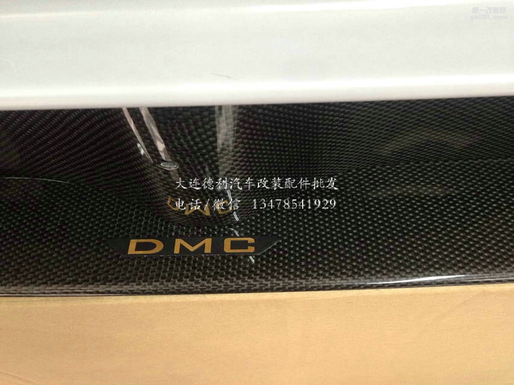 法拉利458改裝DMC包圍正品DMC包圍總代理批發(fā)