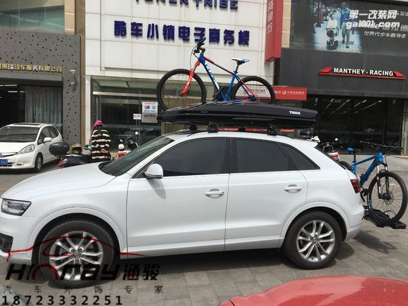 Audi Q3 安裝靈動(dòng)800黑色車(chē)頂箱+598自行車(chē)架 奧迪Q3安裝拓樂(lè)行李箱