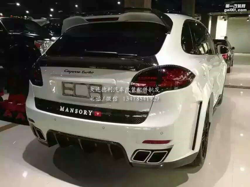 中國MANSORY代理保時捷卡宴改裝MANSORY包圍正品