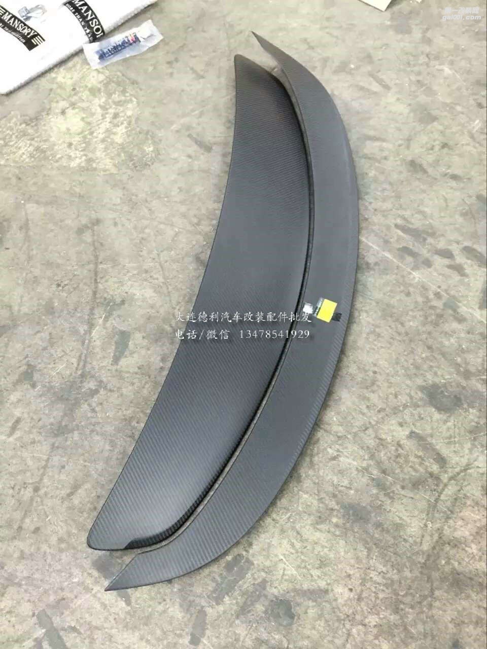 中國(guó)MANSORY奔馳SLS改裝MANSORY改裝包圍尾翼