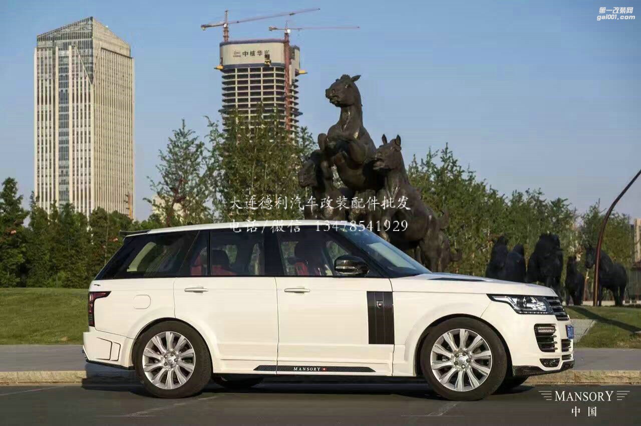 中國MANSORY路虎攬勝改裝MANSORY改裝外觀包圍套裝