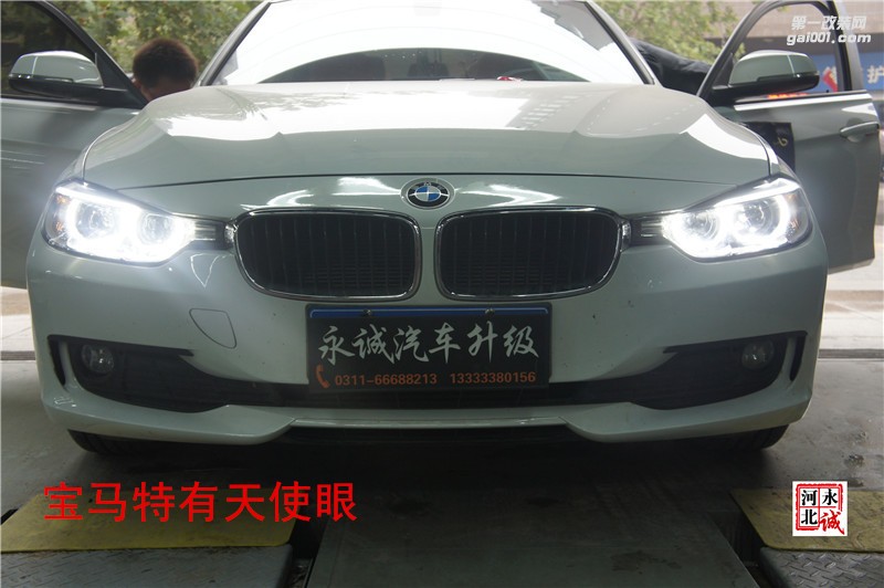 【永誠(chéng)汽車】石家莊寶馬三系改燈，升級(jí)高配氙氣大燈天使眼日行燈