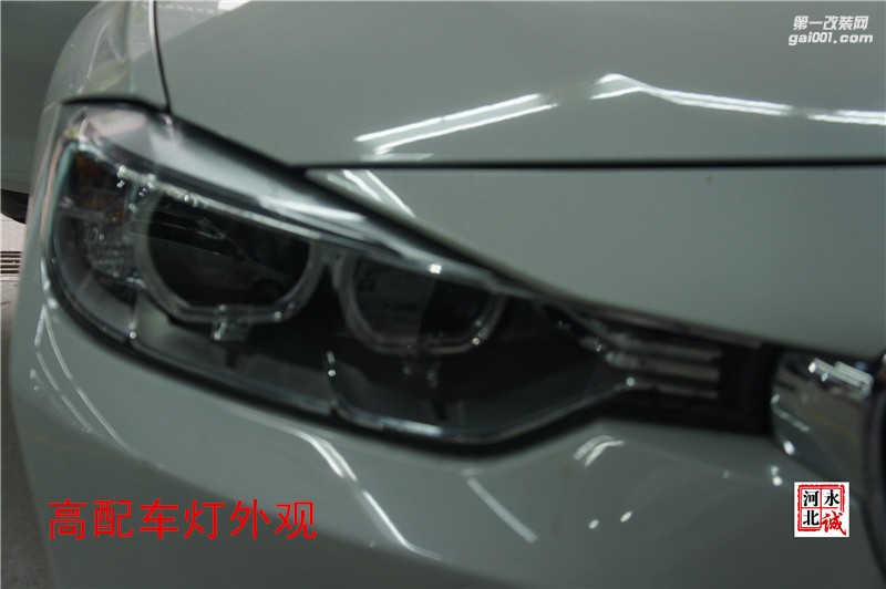 【永誠(chéng)汽車】石家莊寶馬三系改燈，升級(jí)高配氙氣大燈天使眼日行燈