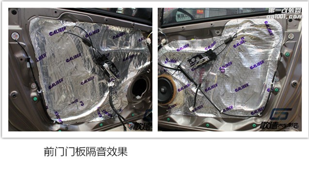 武漢本田汽車音響改裝專業(yè)戶 歌德XRV改裝霸克和魔雷汽車音響