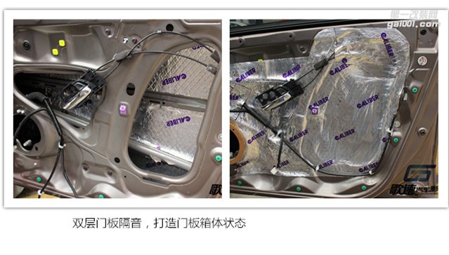 武漢本田汽車音響改裝專業(yè)戶 歌德XRV改裝霸克和魔雷汽車音響