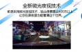 360截圖20161212105859041