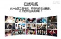360截圖20161212111818833