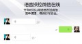 360截圖20161212111531196