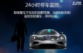 360截圖20161212111626826