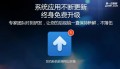 360截圖20161212111605508