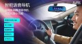 360截圖20161212111456006