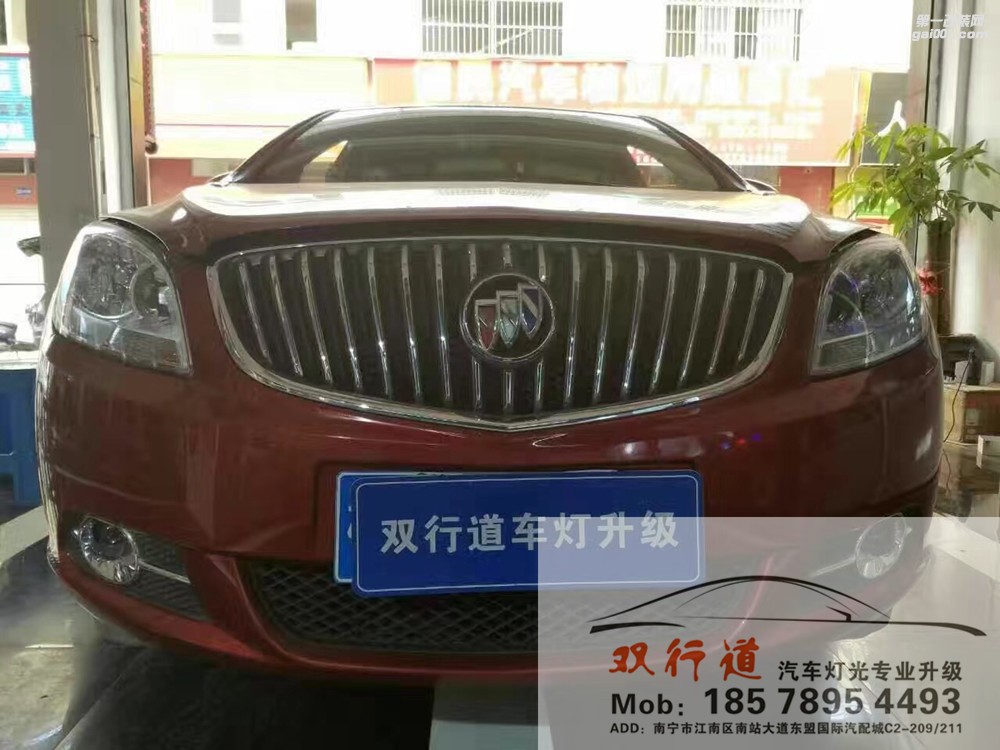 【南寧雙行道車燈】-別克英朗 升級大燈如同買車險