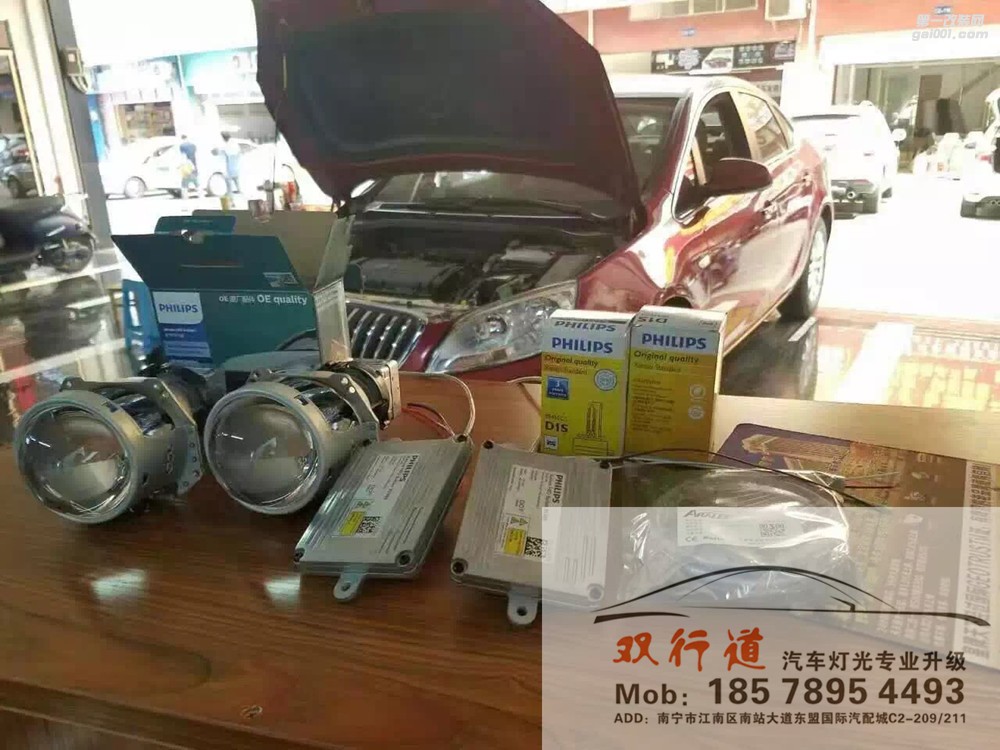 【南寧雙行道車燈】-別克英朗 升級大燈如同買車險