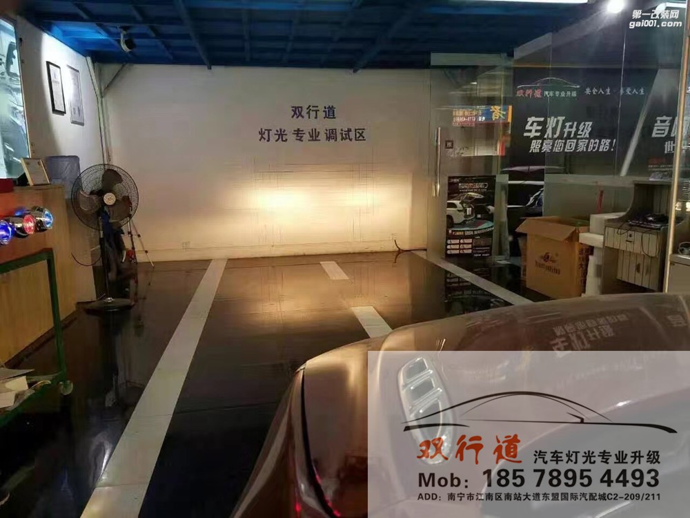 【南寧雙行道車燈】-別克英朗 升級大燈如同買車險