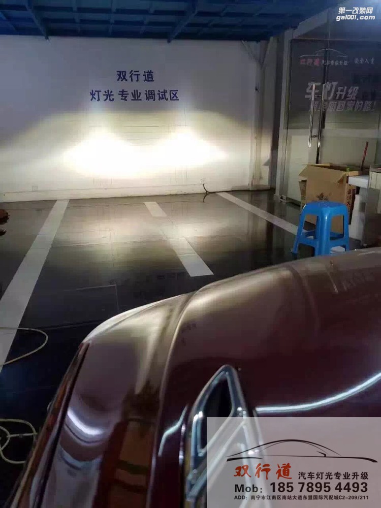 【南寧雙行道車燈】-別克英朗 升級大燈如同買車險