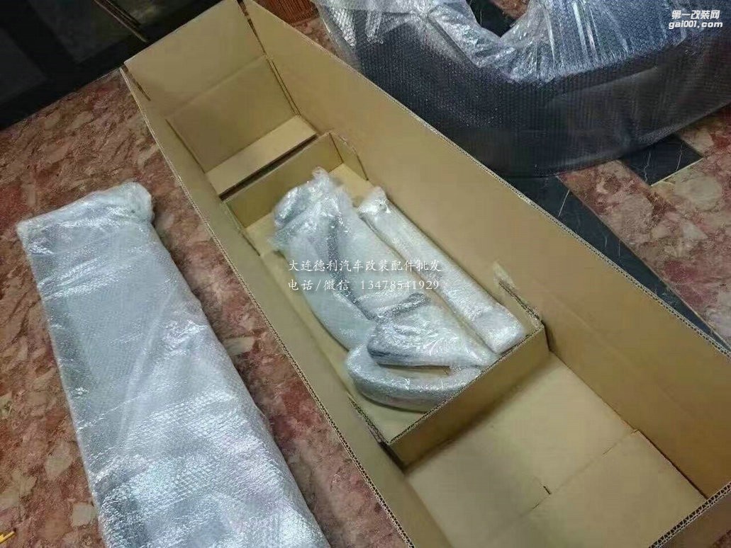 正品原裝SVR法拉利458SVR包圍套件