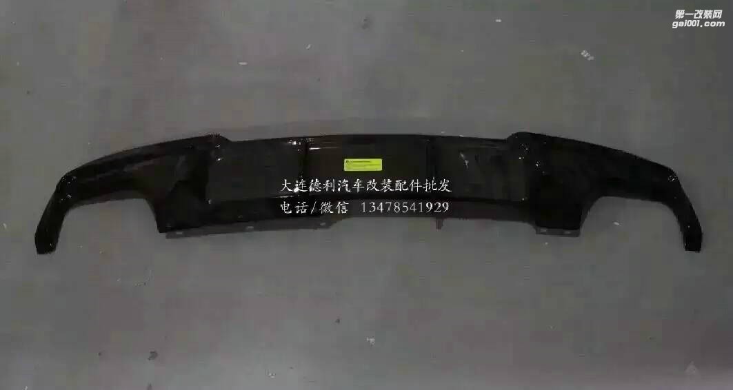 寶馬5系改裝大V碳纖維尾翼前唇后唇