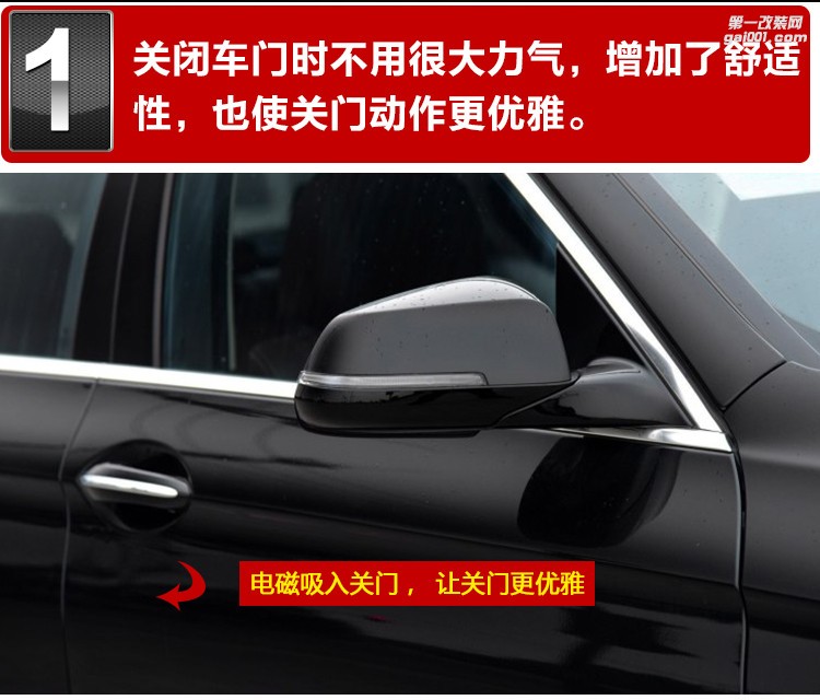 石家莊寶馬五系改原廠電吸門【永誠汽車】
