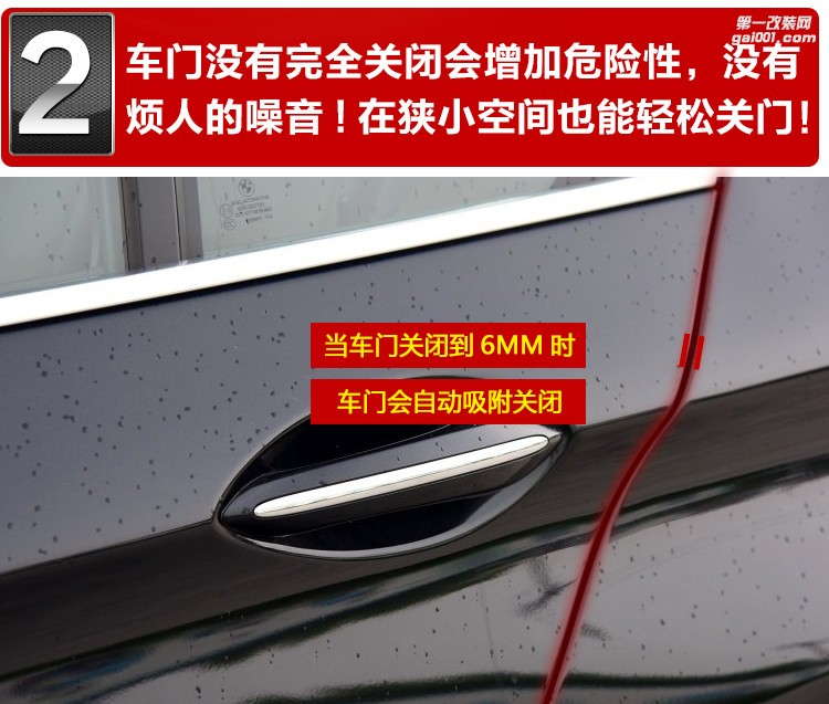 石家莊寶馬五系改原廠電吸門【永誠汽車】
