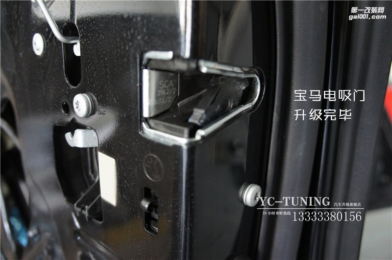 石家莊寶馬五系改原廠電吸門【永誠汽車】