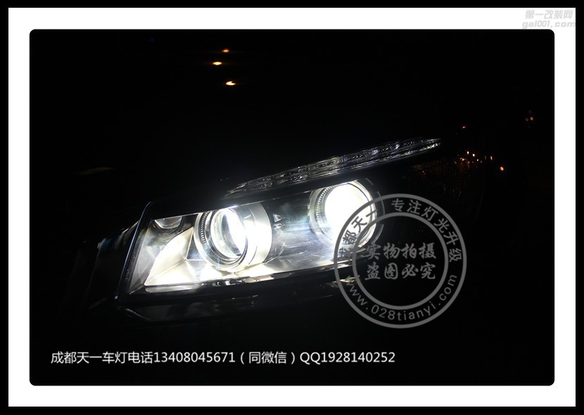 成都索蘭托車燈改裝升級海拉透鏡氙氣燈LED日行燈