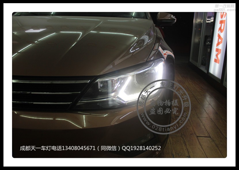 成都凌度車燈改裝氙氣燈海拉雙光透鏡LED日行燈總成