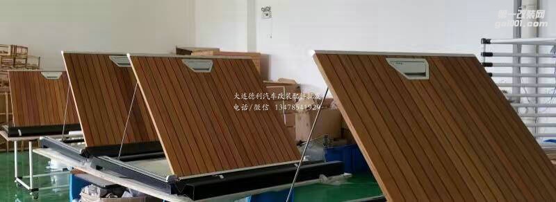 路虎攬勝專用游艇木后備箱墊