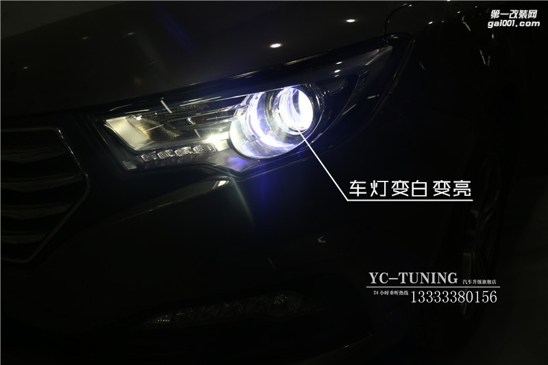 【永誠汽車】石家莊奔騰B30改燈，貝雷帽奢華車燈升級套餐