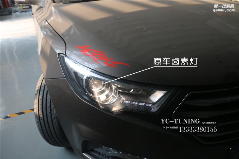 【永誠汽車】石家莊奔騰B30改燈，貝雷帽奢華車燈升級套餐