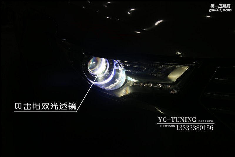 【永誠汽車】石家莊奔騰B30改燈，貝雷帽奢華車燈升級套餐