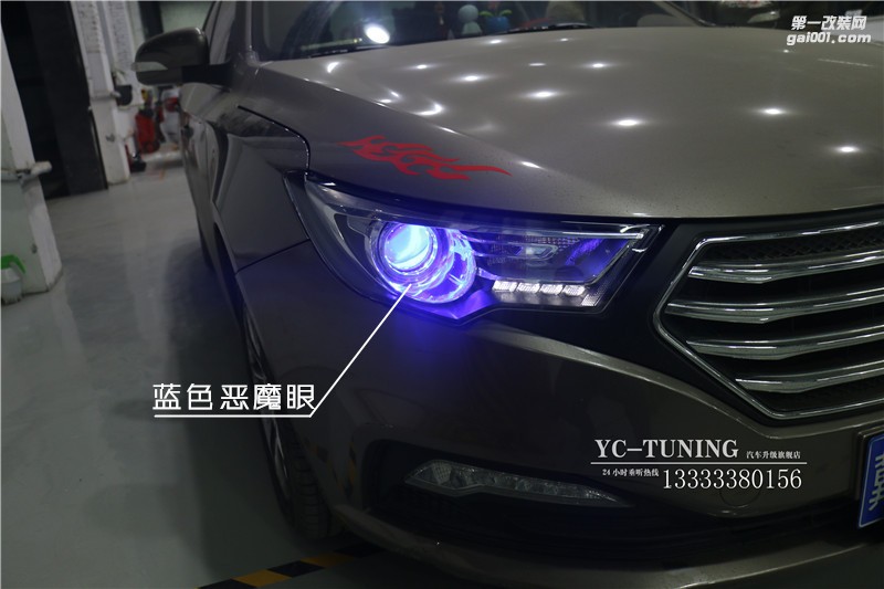 【永誠汽車】石家莊奔騰B30改燈，貝雷帽奢華車燈升級套餐