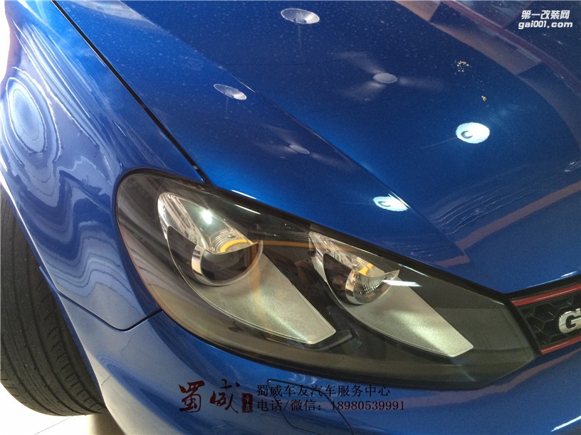 成都改燈哪家好，成都高爾夫改燈哪里好，成都高爾夫GTI 升級超級海拉五雙光透鏡！
