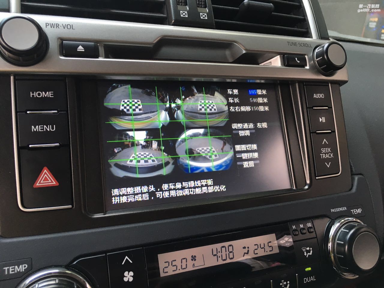 汕頭安全駕車標配專車專用記錄儀 豐田霸道360度全景記錄