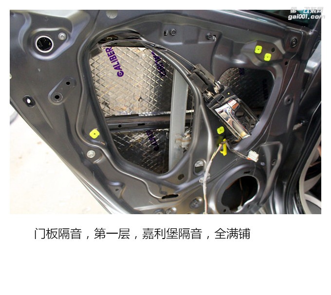 武漢歌德本田鋒范汽車音響改裝案例分享