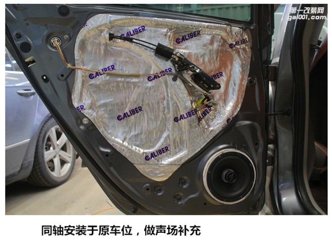 武漢歌德本田鋒范汽車音響改裝案例分享
