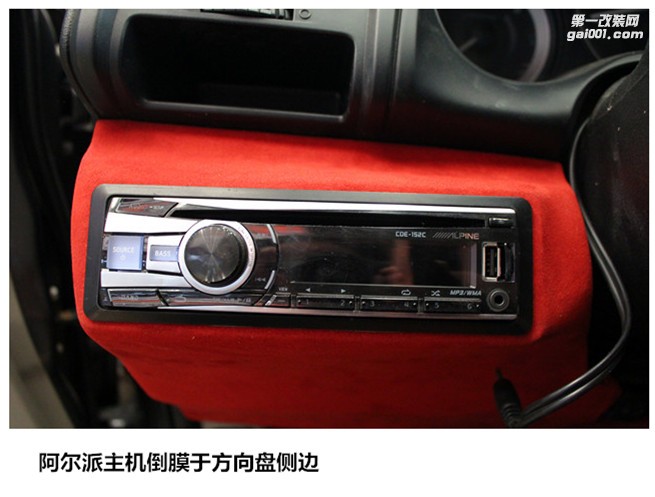 武漢歌德本田鋒范汽車音響改裝案例分享