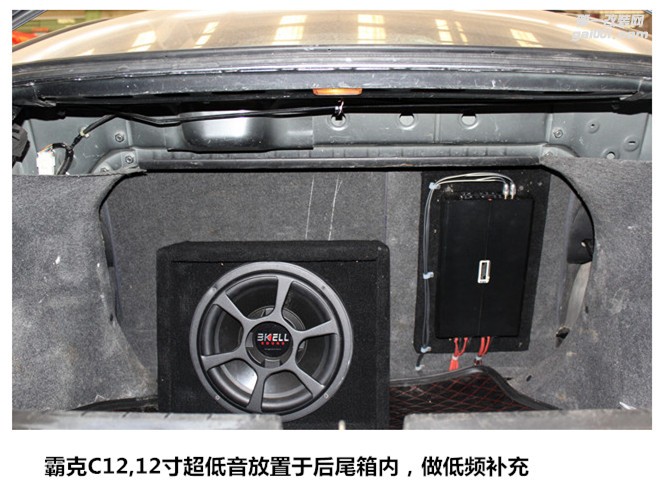 武漢歌德本田鋒范汽車音響改裝案例分享
