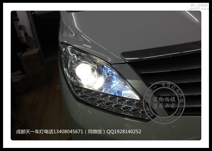成都東風(fēng)風(fēng)行CM7車燈改裝氙氣燈雙光透鏡LED日行燈