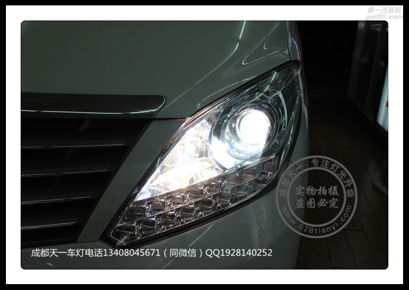 成都東風(fēng)風(fēng)行CM7車燈改裝氙氣燈雙光透鏡LED日行燈