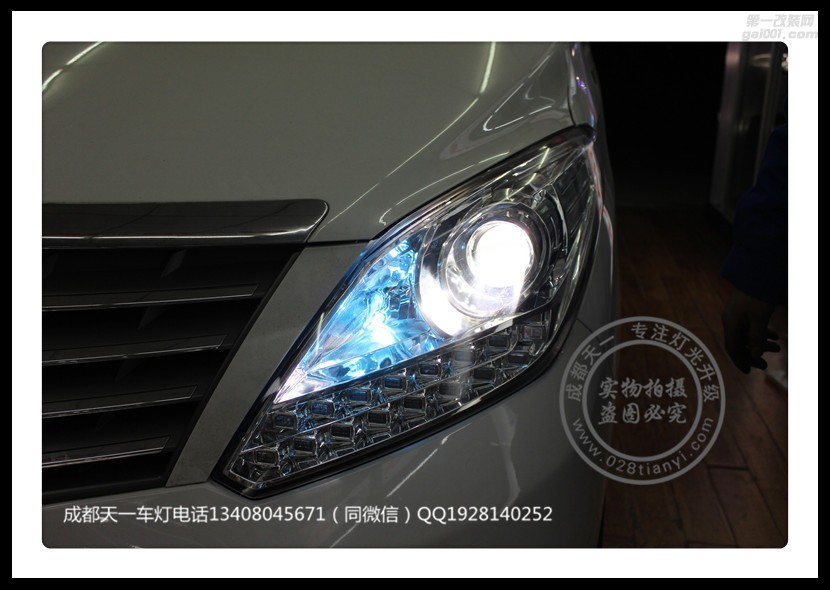 成都東風(fēng)風(fēng)行CM7車燈改裝氙氣燈雙光透鏡LED日行燈