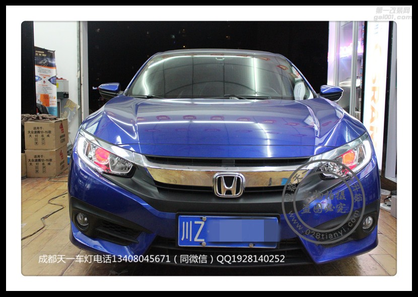 成都10代思域改燈車燈改裝氙氣燈雙光透鏡惡魔眼日行燈