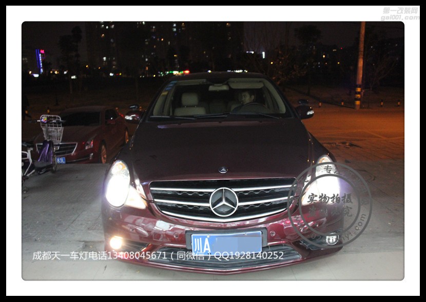 成都R300車燈改裝海拉雙光透鏡歐司朗氙氣燈日行燈成都天一車燈