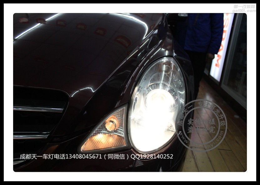 成都R300車燈改裝海拉雙光透鏡歐司朗氙氣燈日行燈成都天一車燈