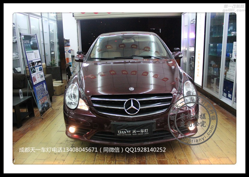 成都R300車燈改裝海拉雙光透鏡歐司朗氙氣燈日行燈成都天一車燈