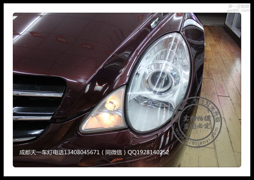 成都R300車燈改裝海拉雙光透鏡歐司朗氙氣燈日行燈成都天一車燈