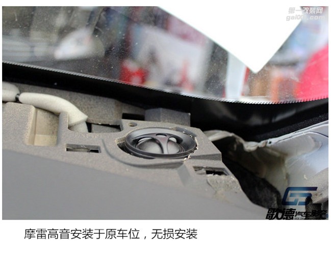 【武漢歌德】日產(chǎn)新奇駿改裝魔雷和圣美歌汽車音響