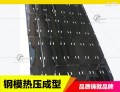 拉手6圖